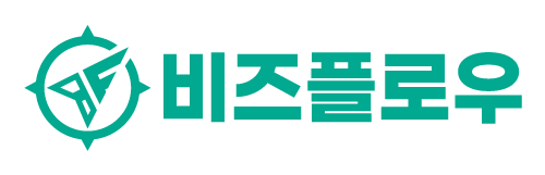 비즈플로우